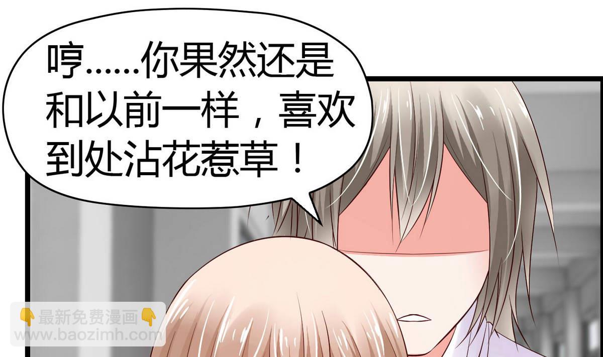 第61话 咋不去和老虎比(1/2)-第61话