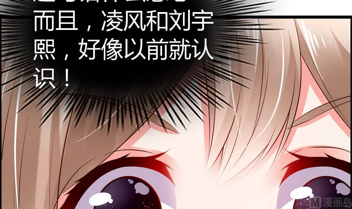 第61话 咋不去和老虎比(1/2)-第61话