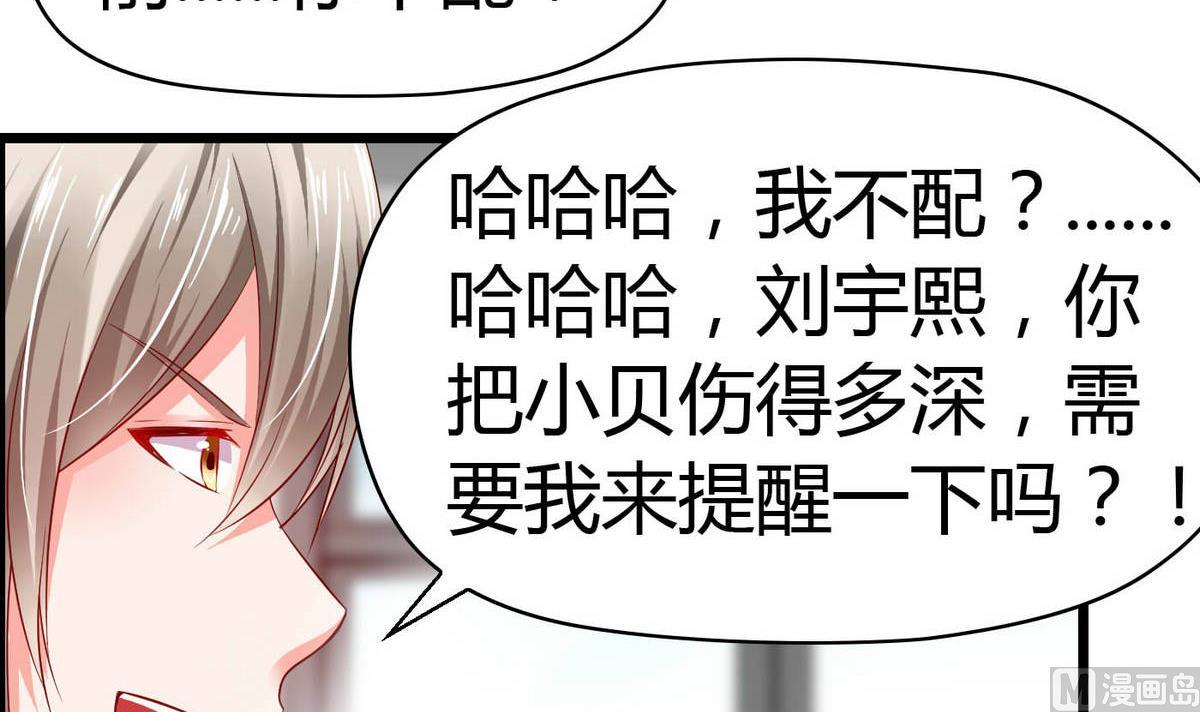 第61话 咋不去和老虎比(1/2)-第61话