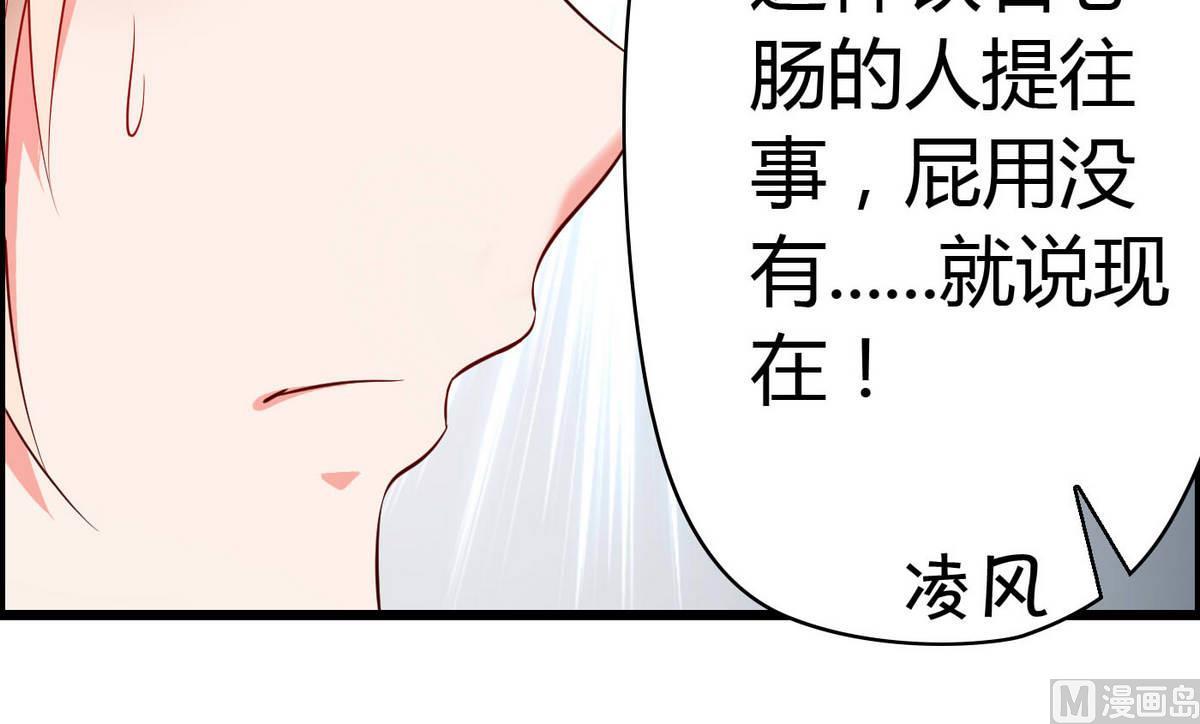 第61话 咋不去和老虎比(1/2)-第61话