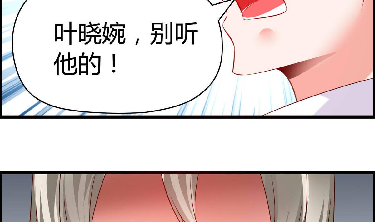 第61话 咋不去和老虎比(1/2)-第61话