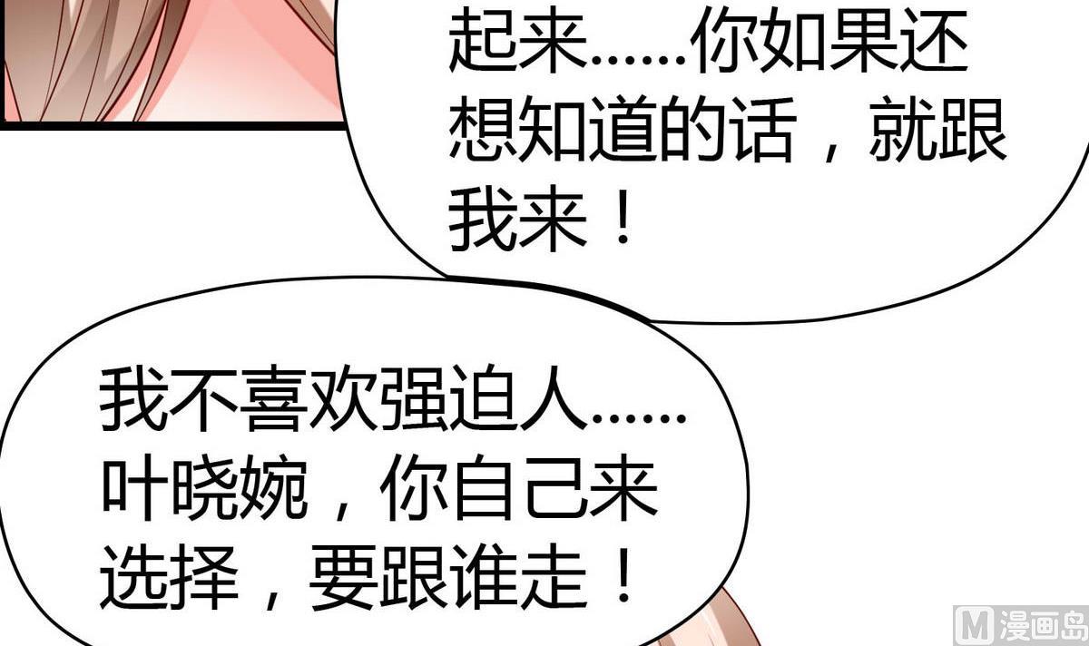 第61话 咋不去和老虎比(1/2)-第61话