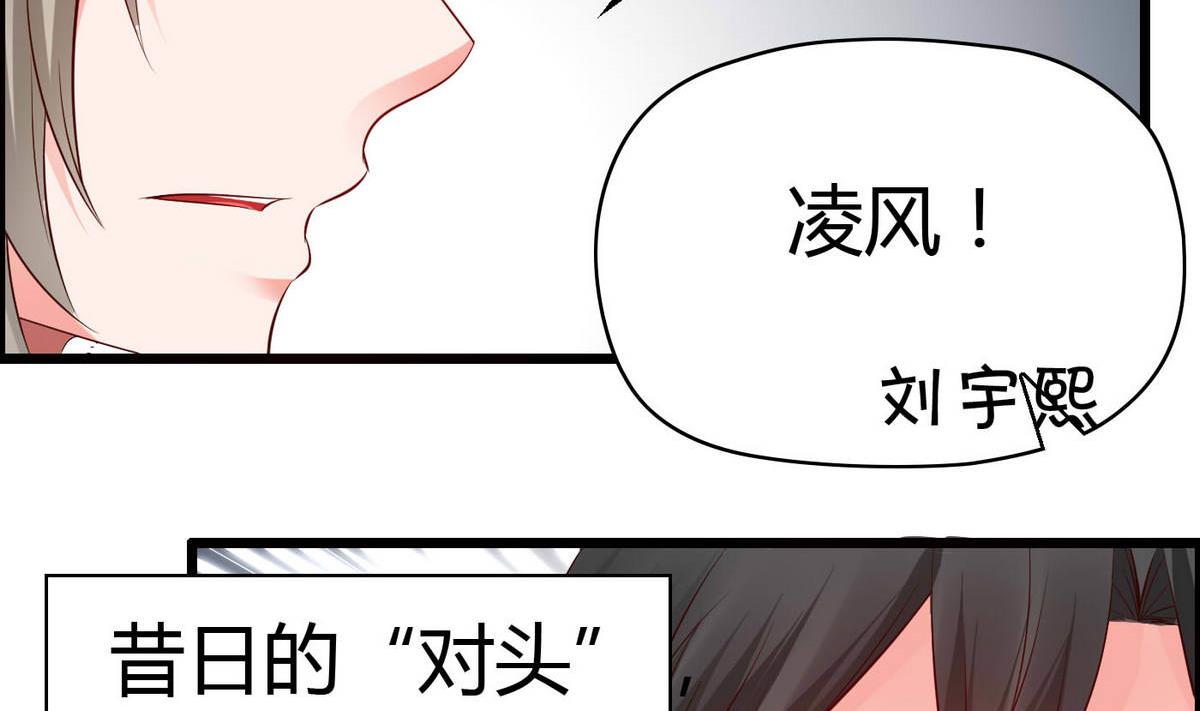 第61话 咋不去和老虎比(1/2)-第61话