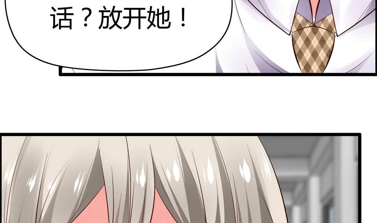 第61话 咋不去和老虎比(1/2)-第61话