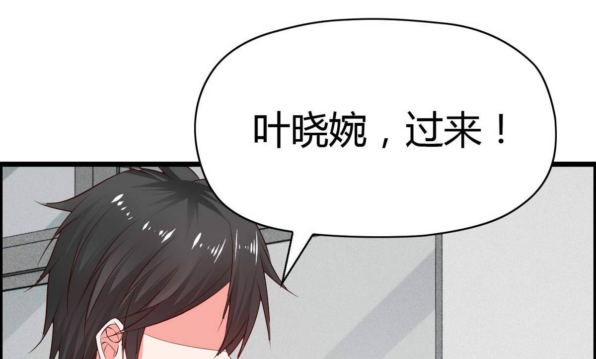 第61话 咋不去和老虎比(1/2)-第61话