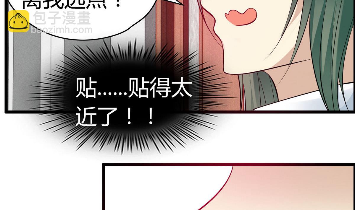 第63话 我追你？别YY了！(1/2)-第63话