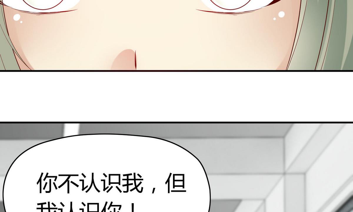 第63话 我追你？别YY了！(1/2)-第63话
