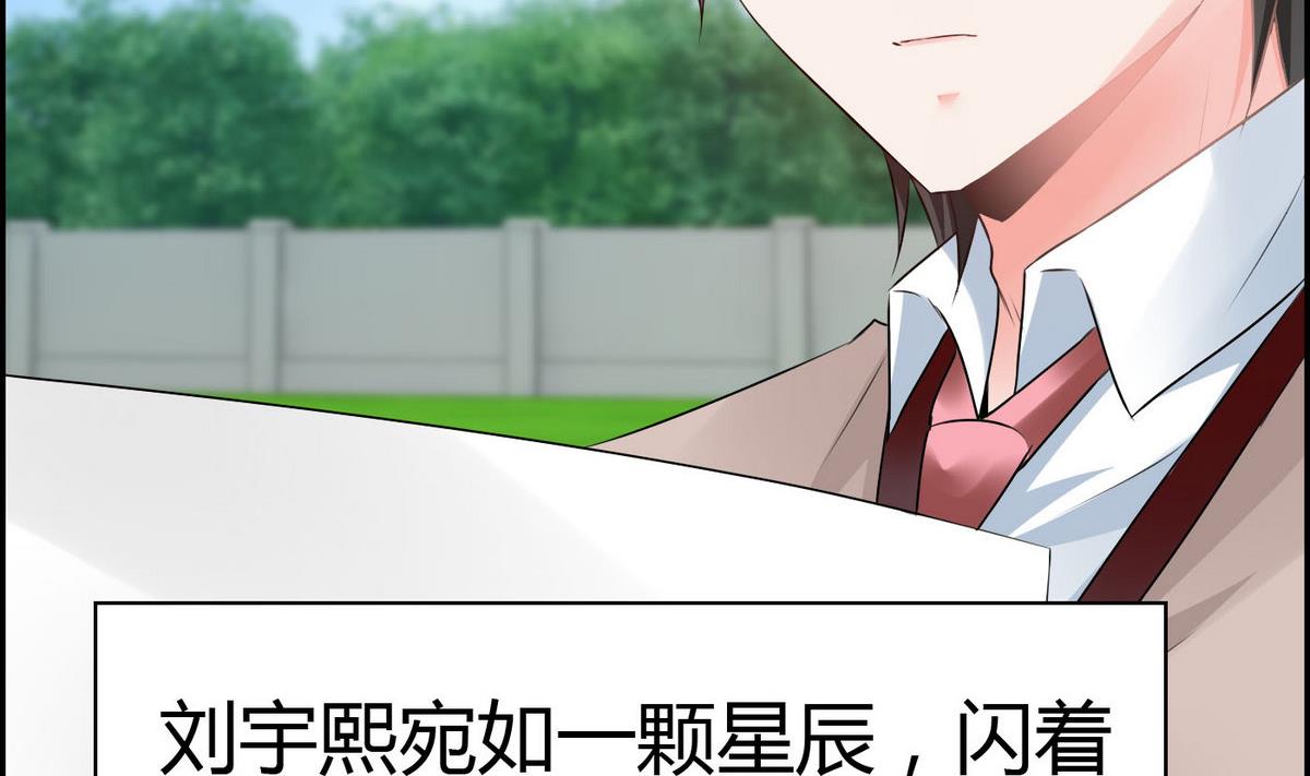 第65话 卓尔不凡的身影(1/2)-第65话