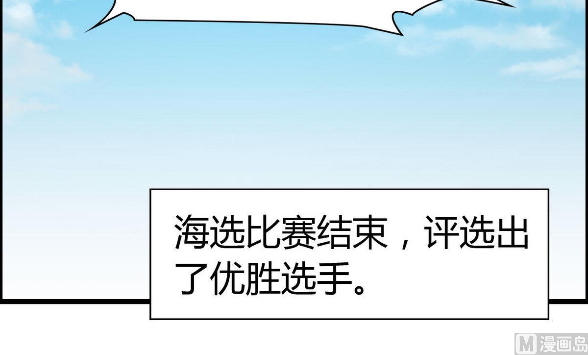 第65话 卓尔不凡的身影(1/2)-第65话