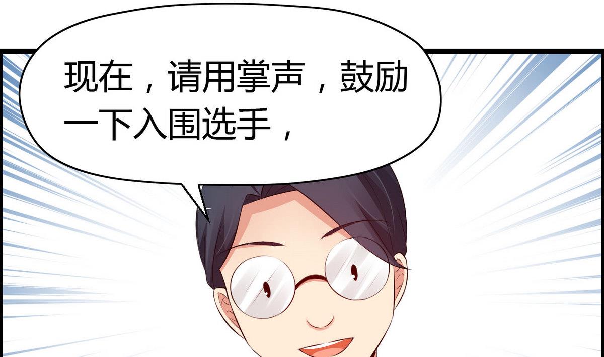 第65话 卓尔不凡的身影(1/2)-第65话