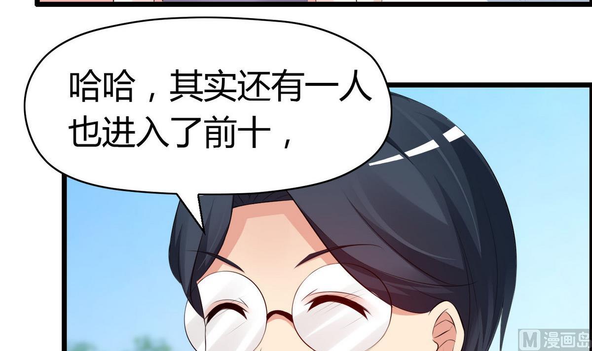 第65话 卓尔不凡的身影(1/2)-第65话