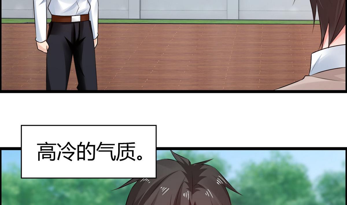 第65话 卓尔不凡的身影(1/2)-第65话
