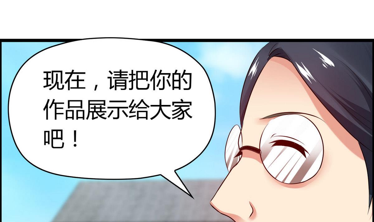 第65话 卓尔不凡的身影(1/2)-第65话