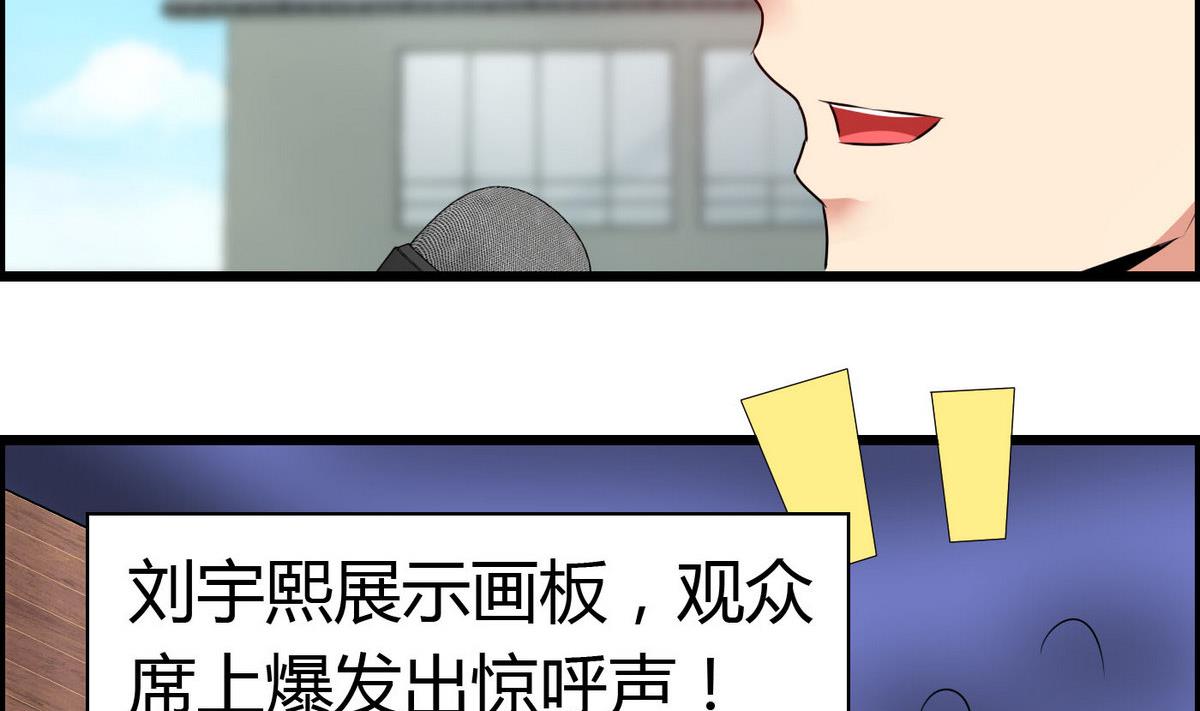 第65话 卓尔不凡的身影(1/2)-第65话