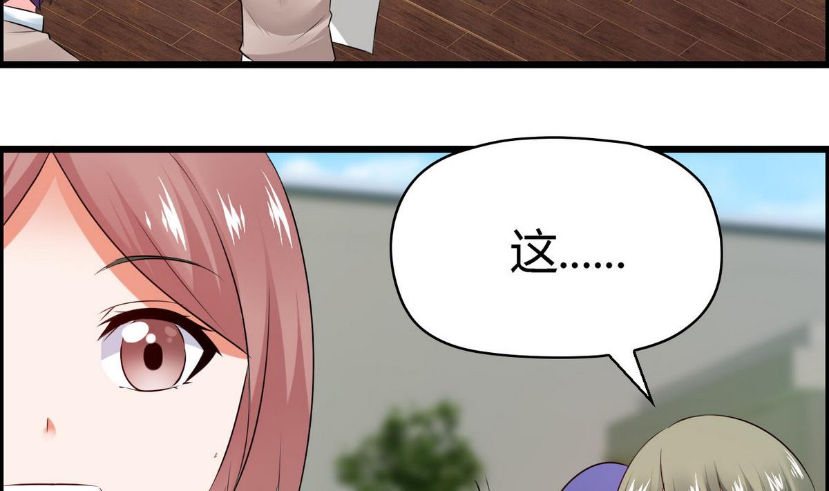 第65话 卓尔不凡的身影(1/2)-第65话