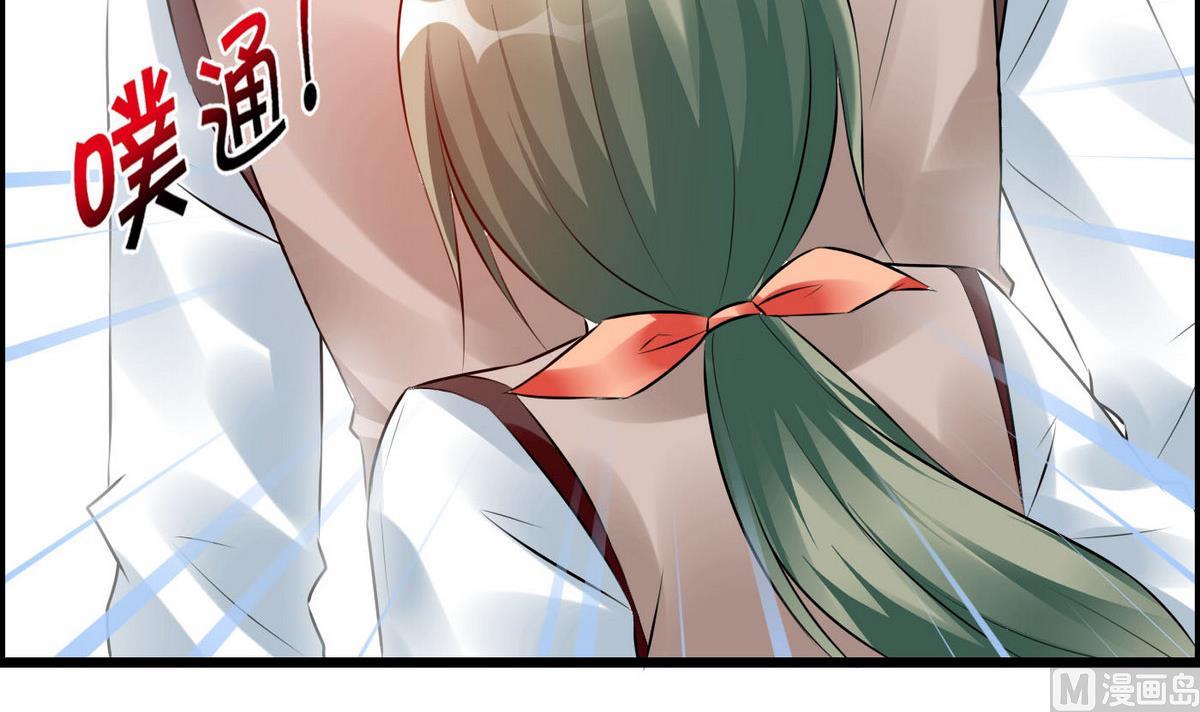 第67话 胸腔满满的-第67话