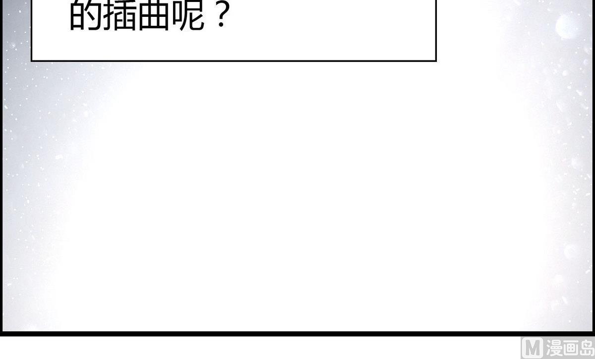 第67话 胸腔满满的-第67话