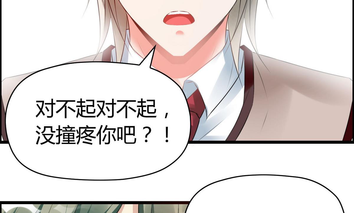 第67话 胸腔满满的-第67话