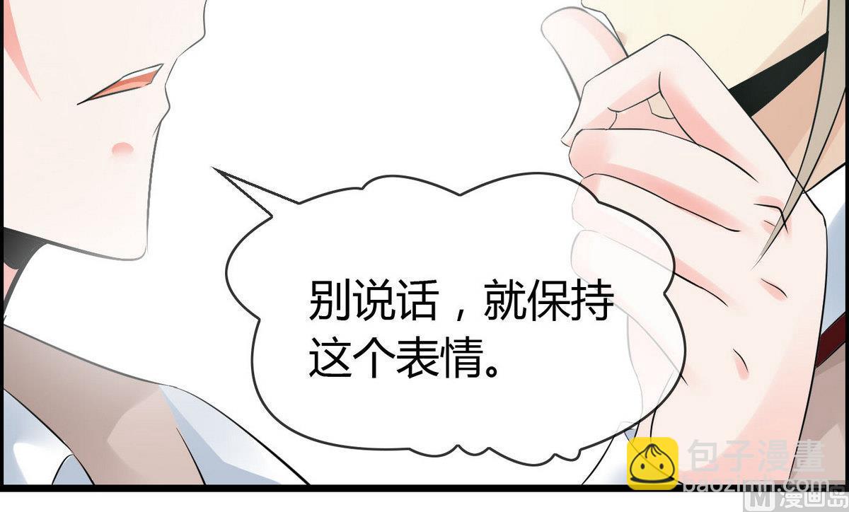 第69话 我心中最美的人是&hellip;&hellip;-第69话