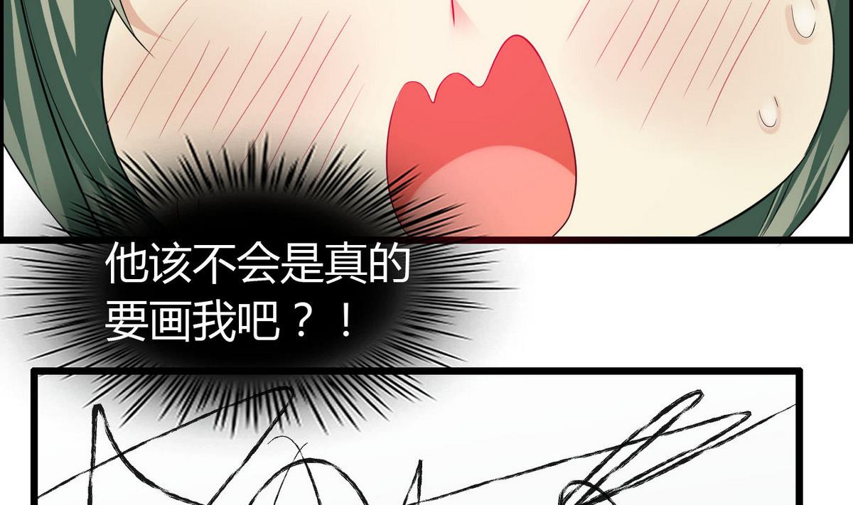 第69话 我心中最美的人是&hellip;&hellip;-第69话