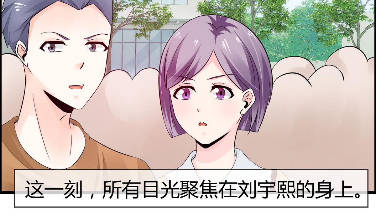 第69话 我心中最美的人是&hellip;&hellip;-第69话