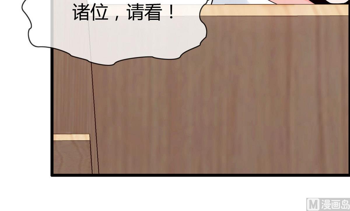 第69话 我心中最美的人是&hellip;&hellip;-第69话