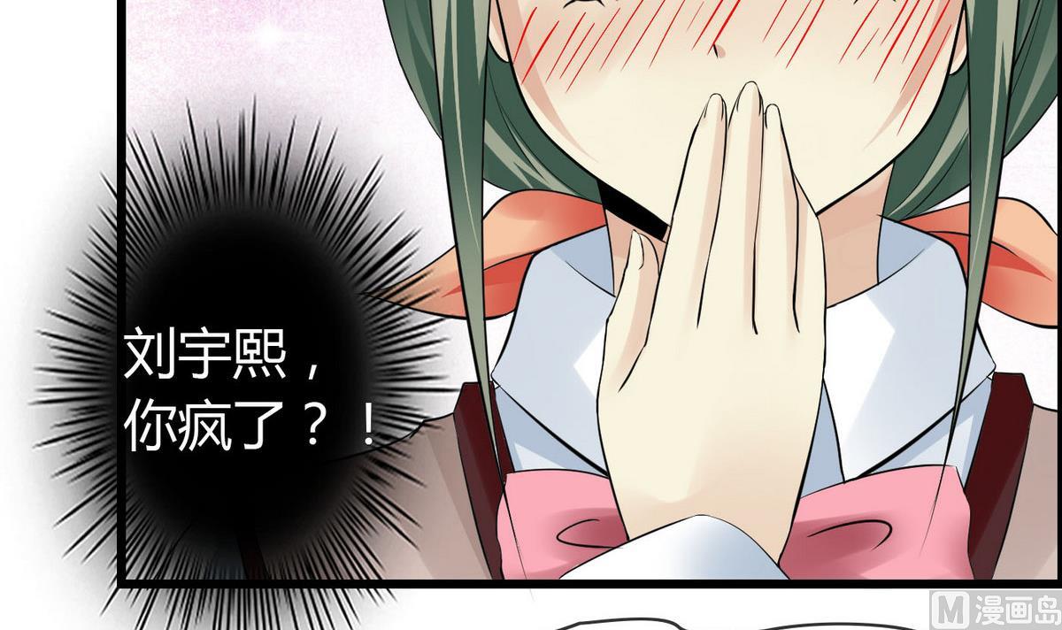 第69话 我心中最美的人是&hellip;&hellip;-第69话