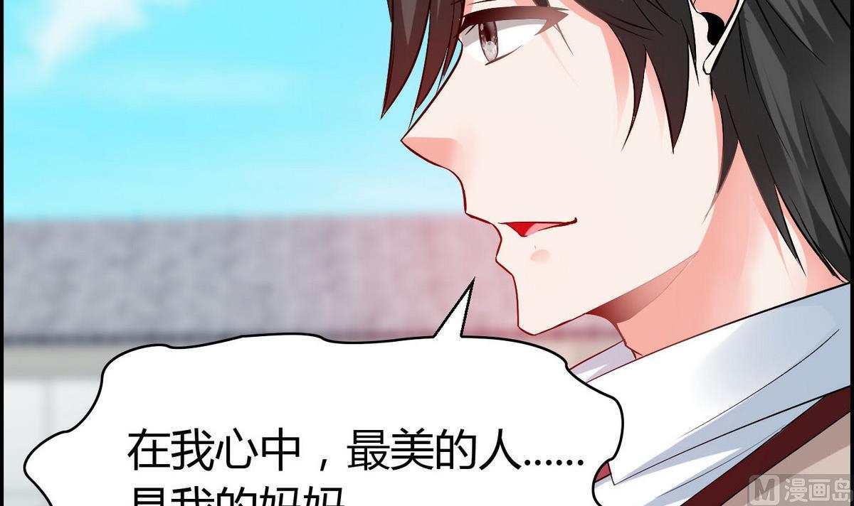 第69话 我心中最美的人是&hellip;&hellip;-第69话