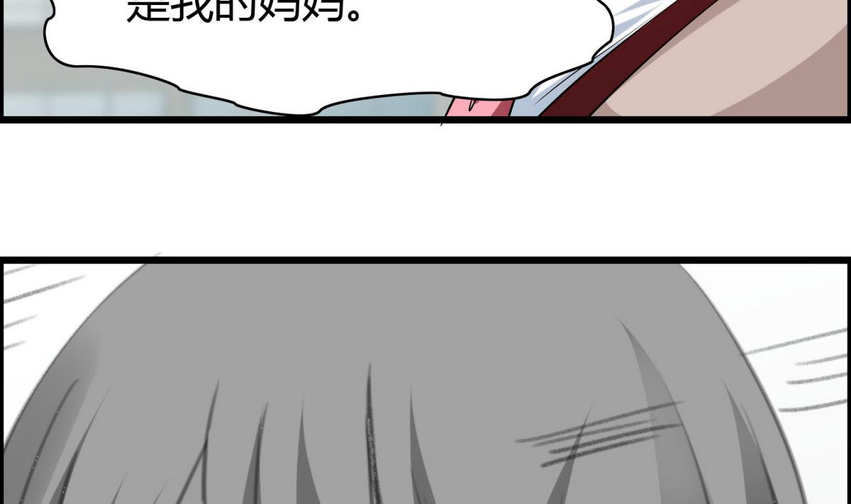 第69话 我心中最美的人是&hellip;&hellip;-第69话