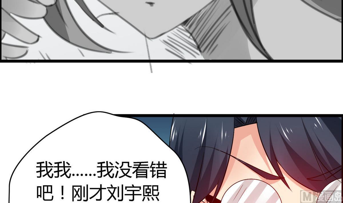 第69话 我心中最美的人是&hellip;&hellip;-第69话