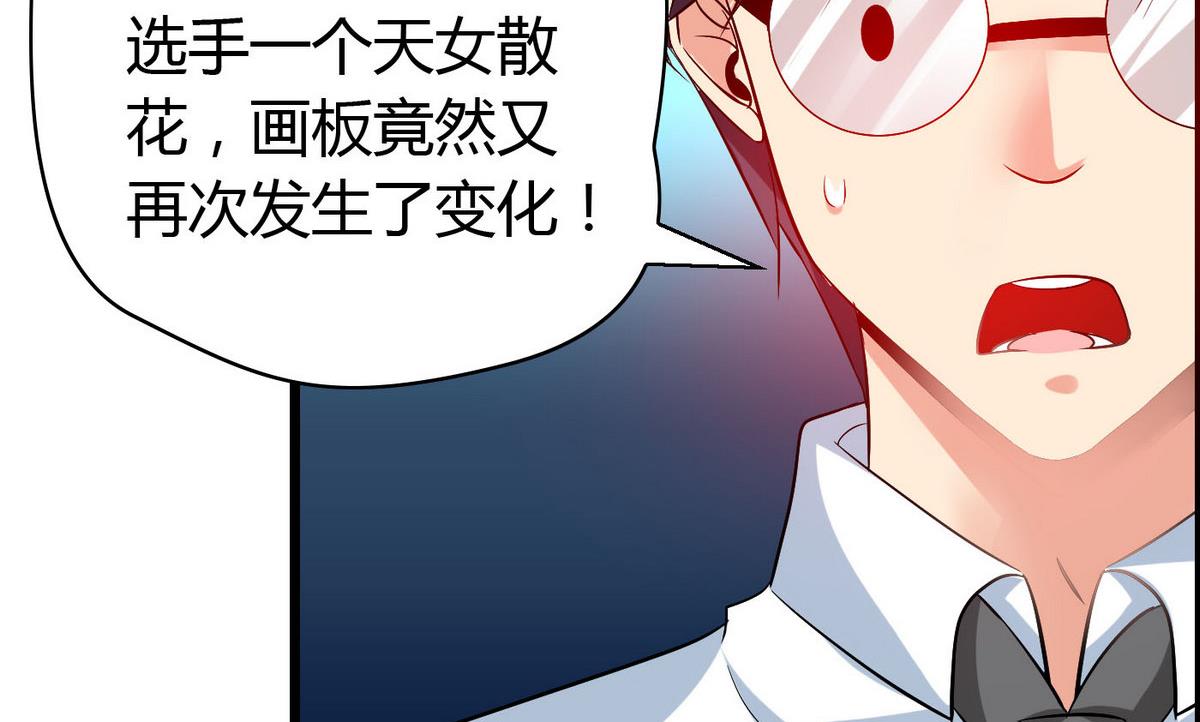 第69话 我心中最美的人是&hellip;&hellip;-第69话
