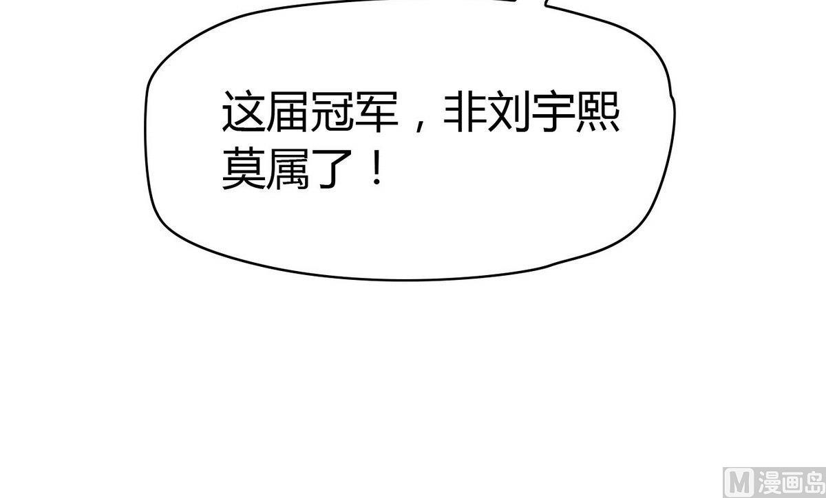 第69话 我心中最美的人是&hellip;&hellip;-第69话