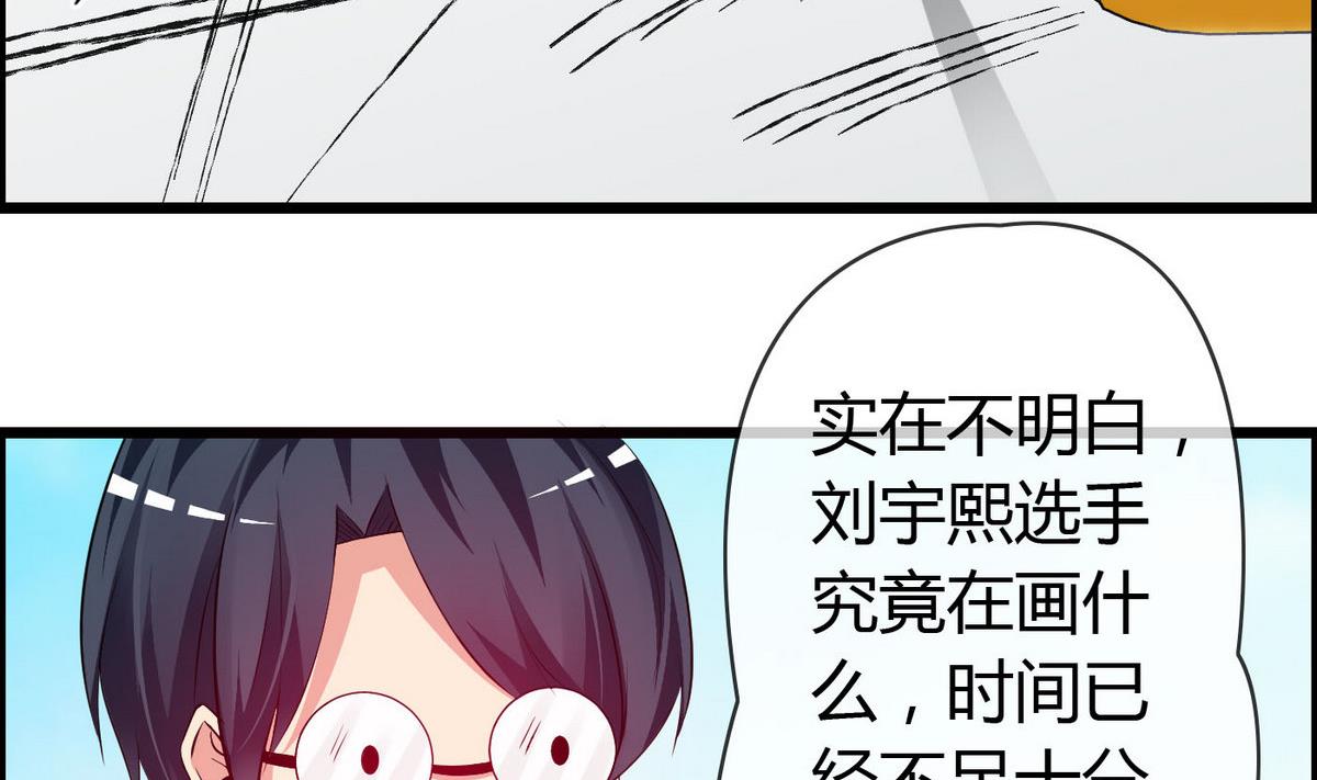 第69话 我心中最美的人是&hellip;&hellip;-第69话