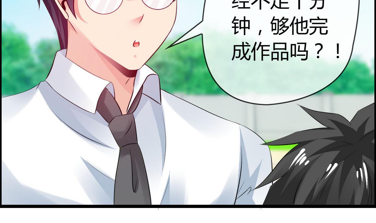 第69话 我心中最美的人是&hellip;&hellip;-第69话