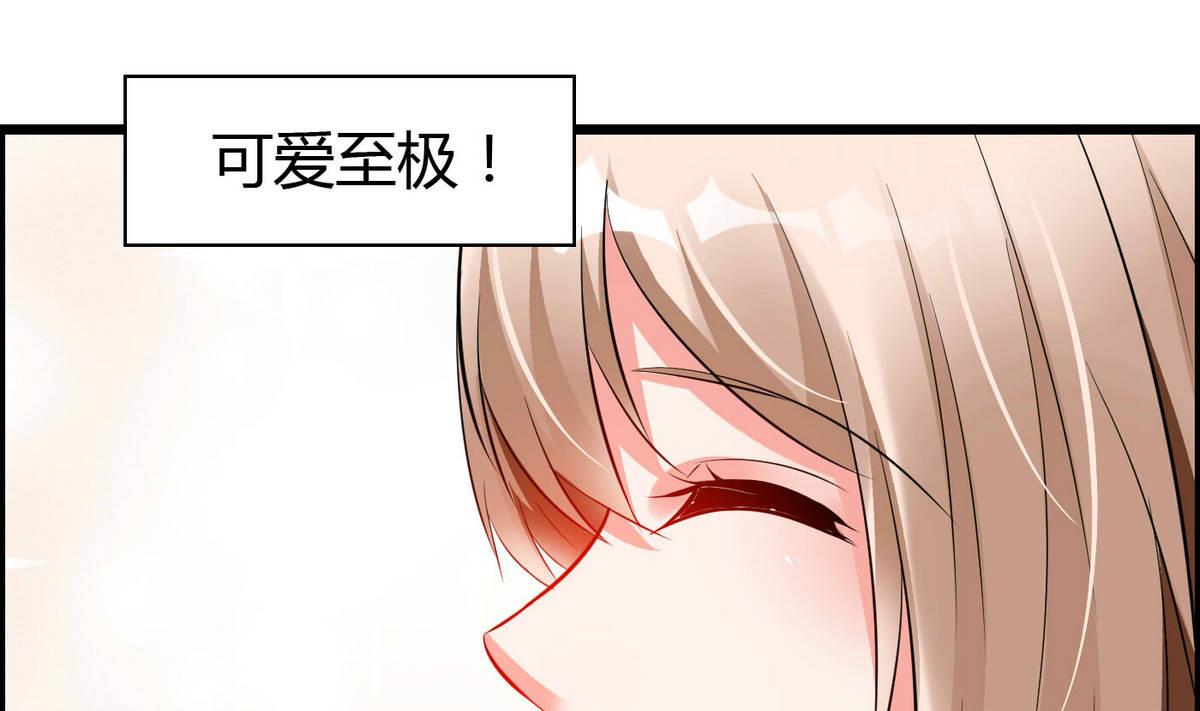 第71话 我要是再不来&hellip;&hellip;-第71话
