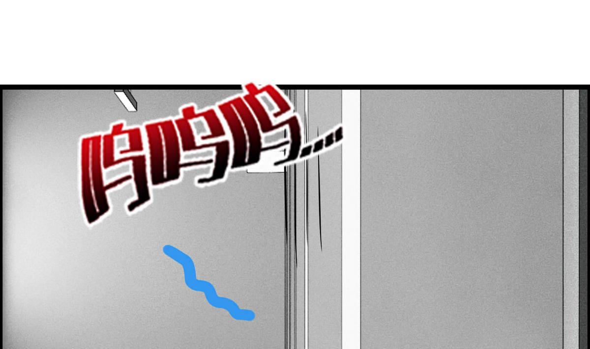 第71话 我要是再不来&hellip;&hellip;-第71话