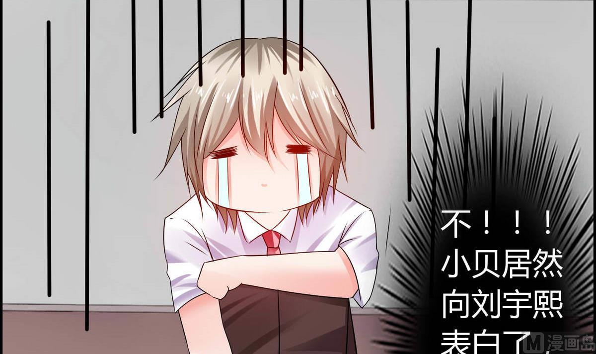 第71话 我要是再不来&hellip;&hellip;-第71话