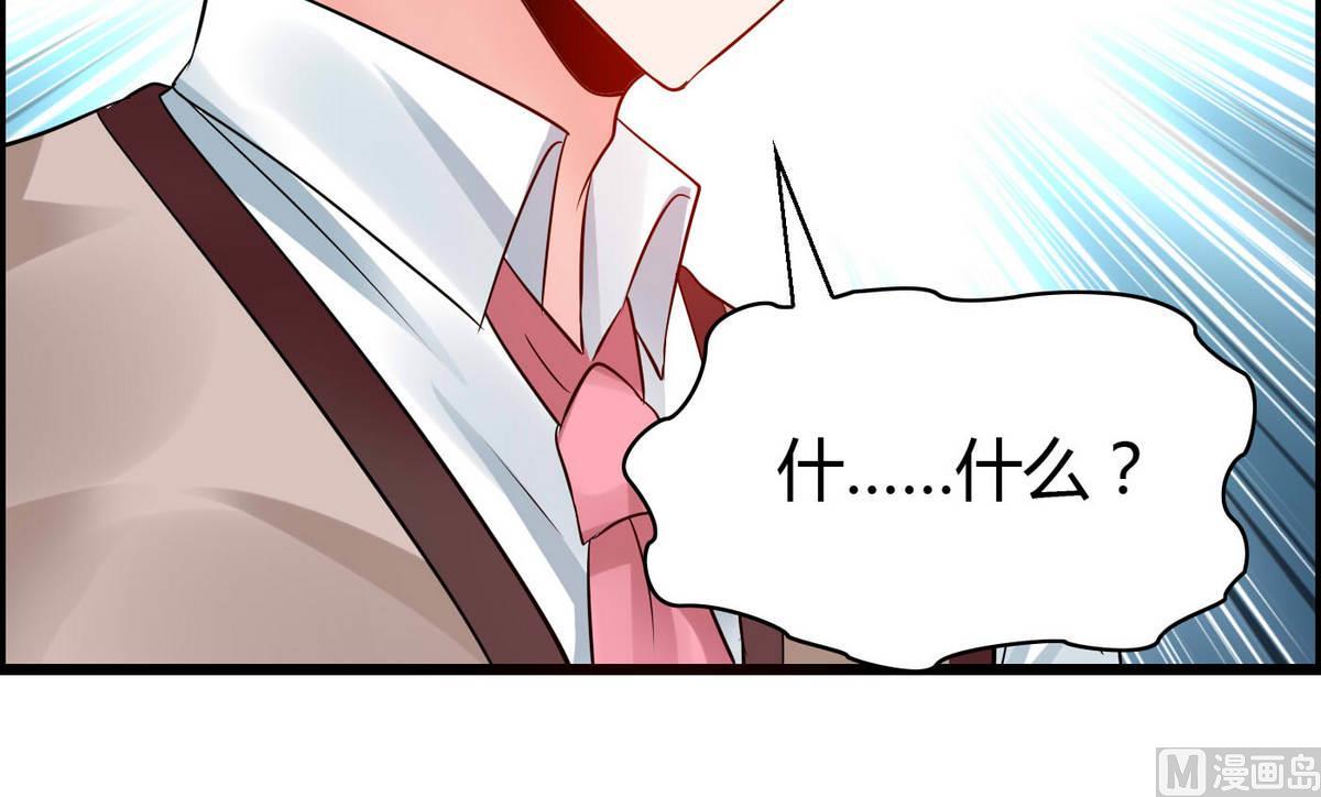 第71话 我要是再不来&hellip;&hellip;-第71话