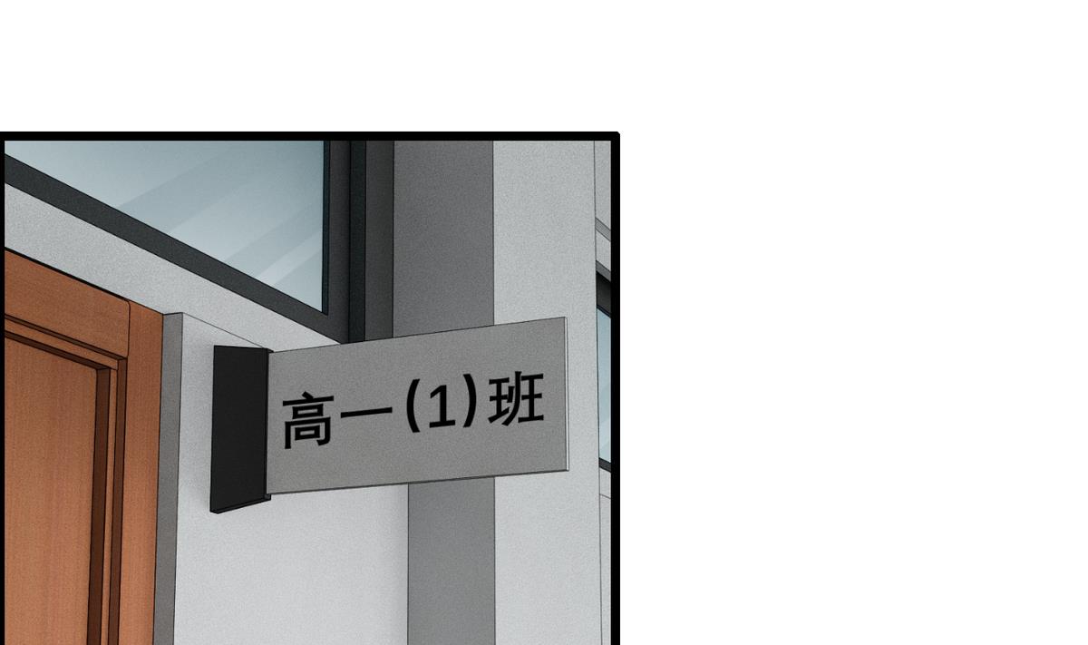 第9话 全班发情了-第9话