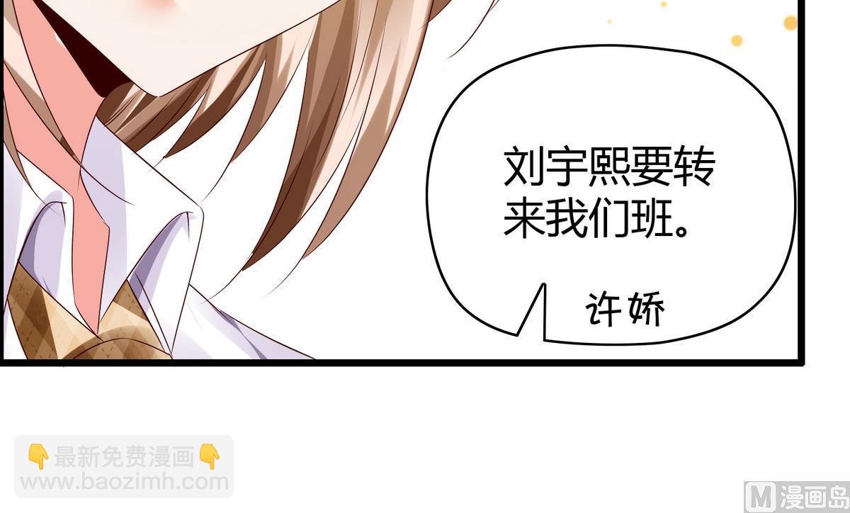 第9话 全班发情了-第9话
