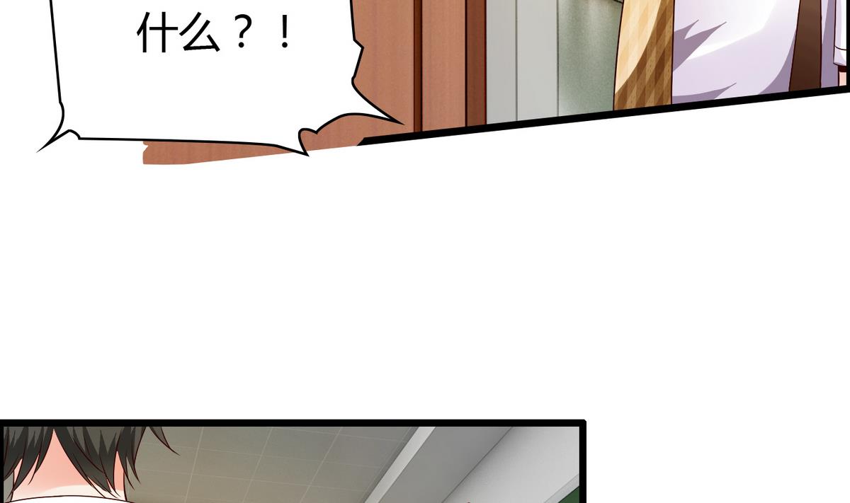 第9话 全班发情了-第9话