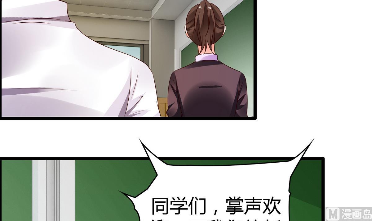 第9话 全班发情了-第9话