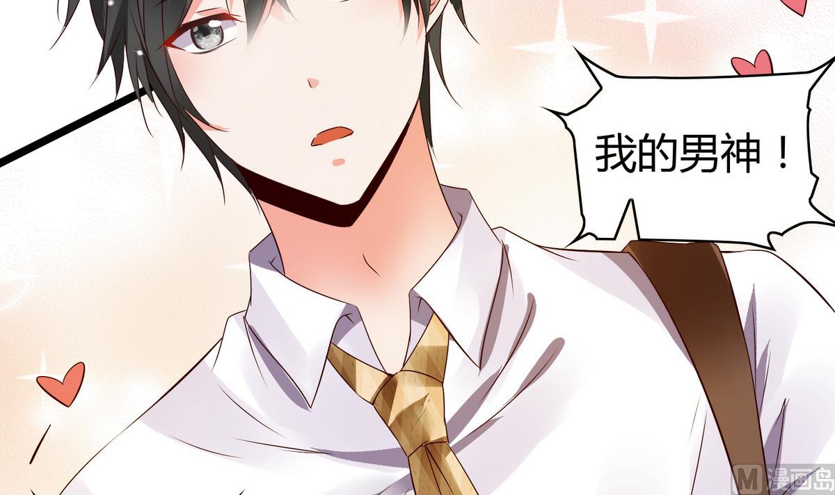 第9话 全班发情了-第9话