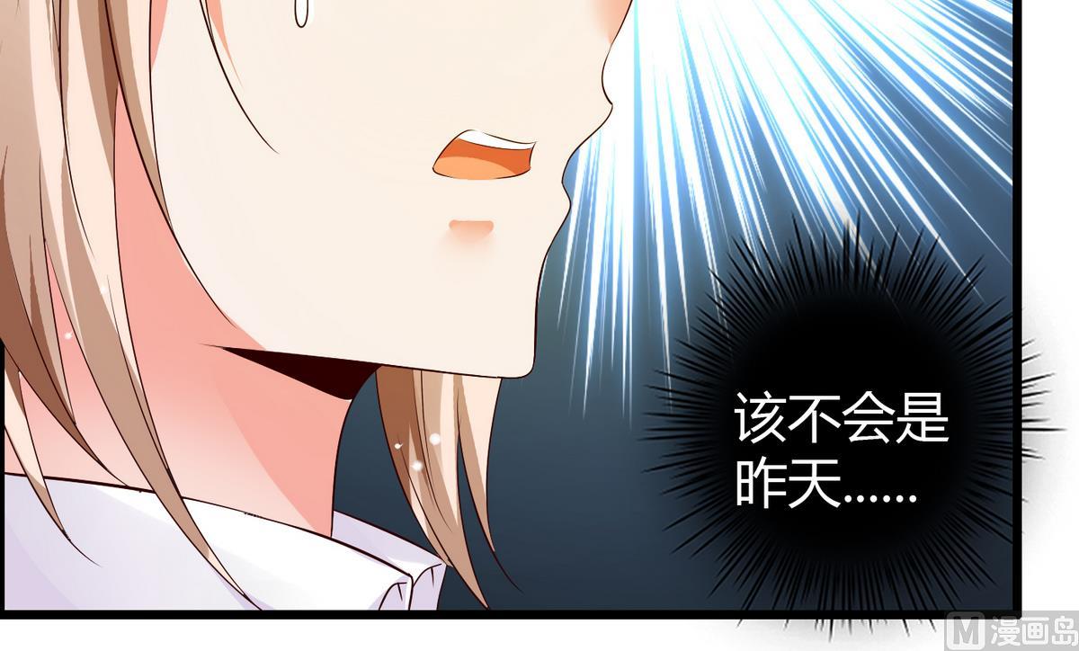 第9话 全班发情了-第9话