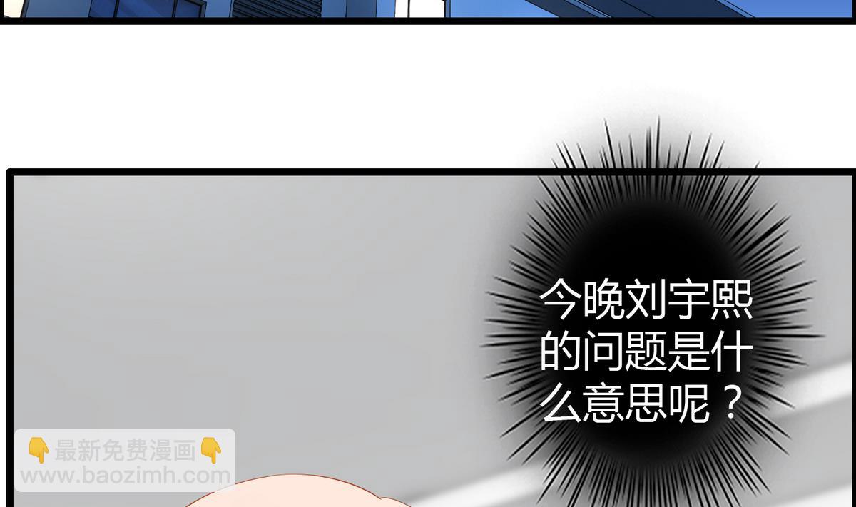 第9话 全班发情了-第9话