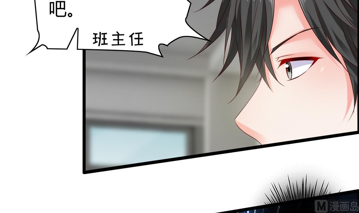 第9话 全班发情了-第9话