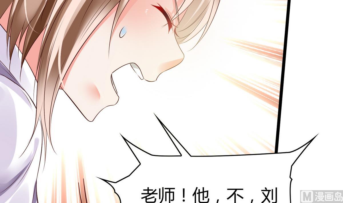 第9话 全班发情了-第9话