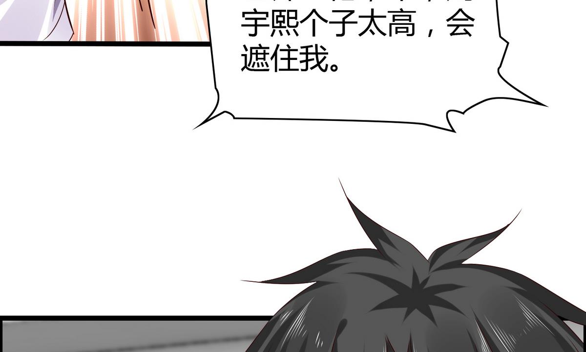 第9话 全班发情了-第9话