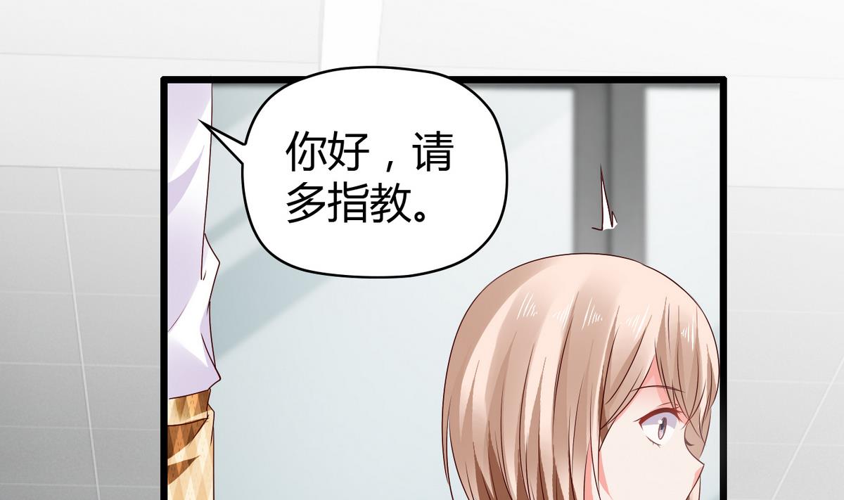 第9话 全班发情了-第9话