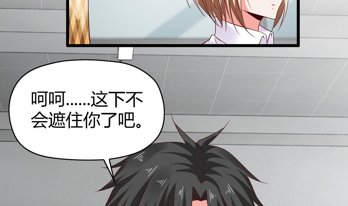 第9话 全班发情了-第9话